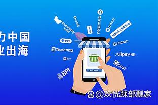 江南app官方网站下载安卓手机